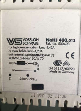 议价VS  NAHJ 400.012 High-pressure Sodium 500403