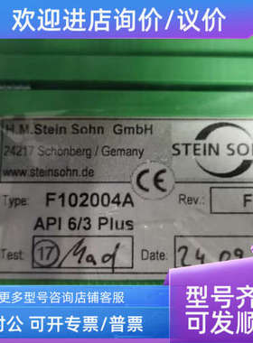 议价F102004A API 6/3 Plus