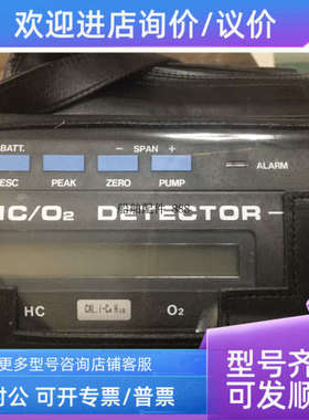 议价理研RX-415（TYPE HCHC/O2/GAS