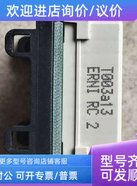 议价皮尔兹安全继电器连接器95425ERNI RC2图拍116