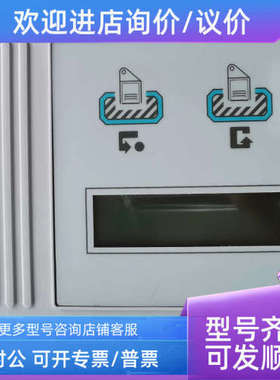 议价MagMaster ABB电磁流量计变送器 MF/E8001WW101204ER1301111