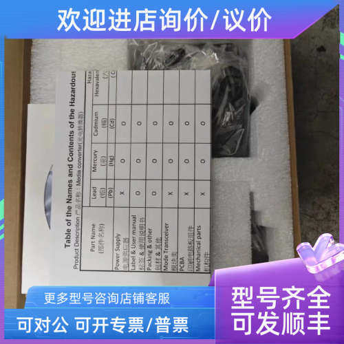 议价Etherwan EL100T光电转换器
