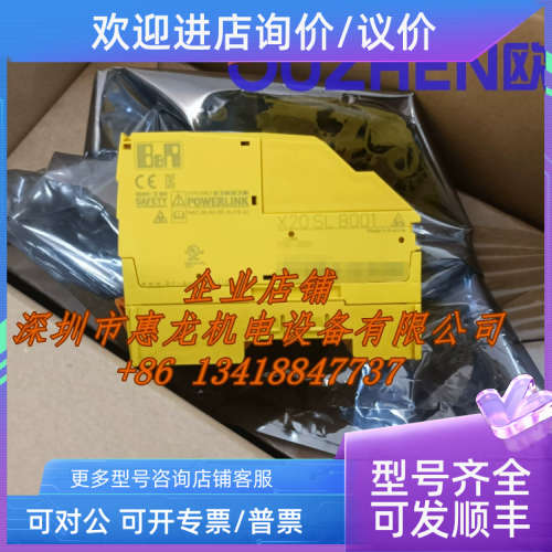 议价X20SL8001 X20SL8101奥地利模块