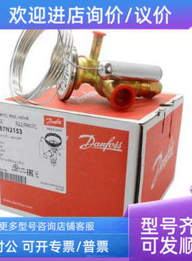 议价EVRA15 EVRAT15 EVRS15032F6215 032F6216 电磁阀 DANF OSS