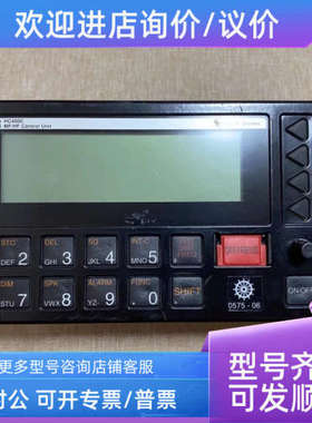 议价SAILOR HC4500 MF/HF control unit水手4000系列500W
