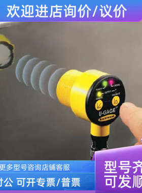 议价T30UHNA T30UHPA 邦纳BANNER声波T30UHNB T30UHPB 开关量