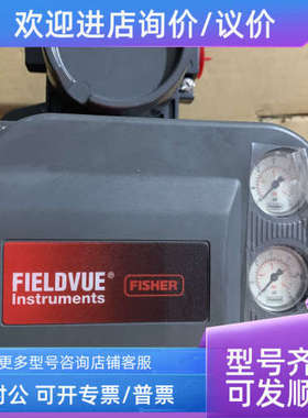 议价费希尔 DVC6010 FS304-122  FISHER DVC6010