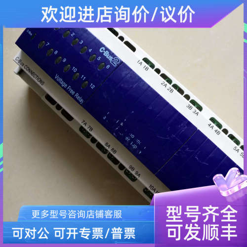 议价CLIPSAL奇胜C-BUS2 L5512RVF 智能继电器模块