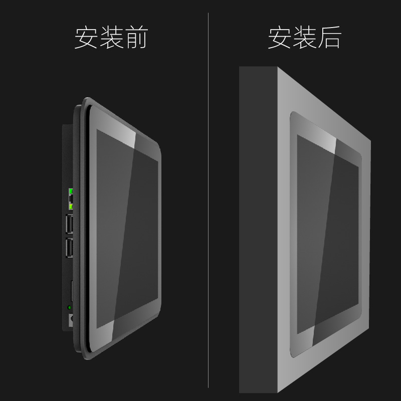 迈冲科技 10寸触摸屏显控一体机触摸显示器工业人机界面电容屏plc