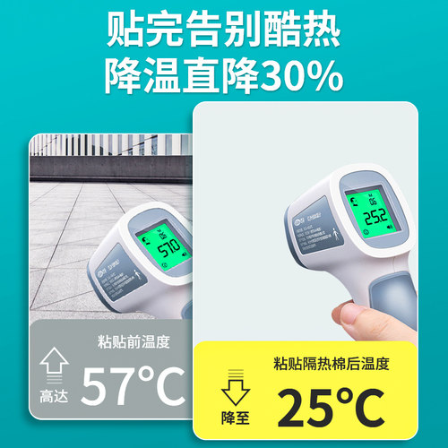隔热板橡塑保温棉耐高温阻燃材料阳光房楼顶屋顶铝箔隔热膜防火布