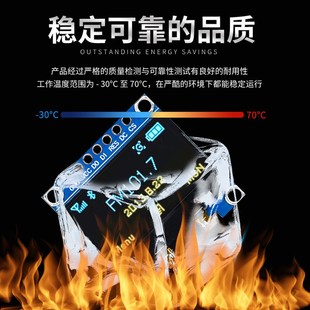 鹿小班0.96寸oled显示模块 oled096显示屏4针液晶屏显示模块IIC