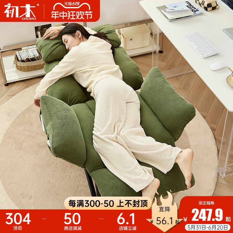 躺椅家用办公两用午休椅休闲折叠椅可躺可睡懒人沙发午睡神器椅子
