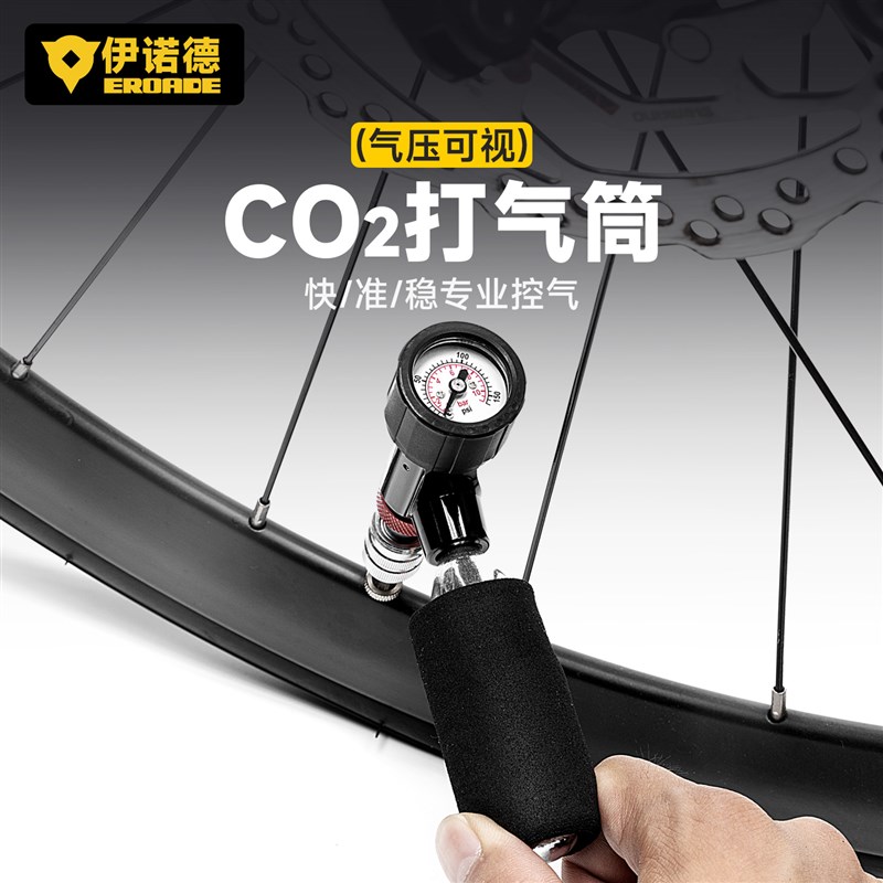 EROADE自行车维修工具包补胎打气修理套装多功能棘轮扳手便携组合