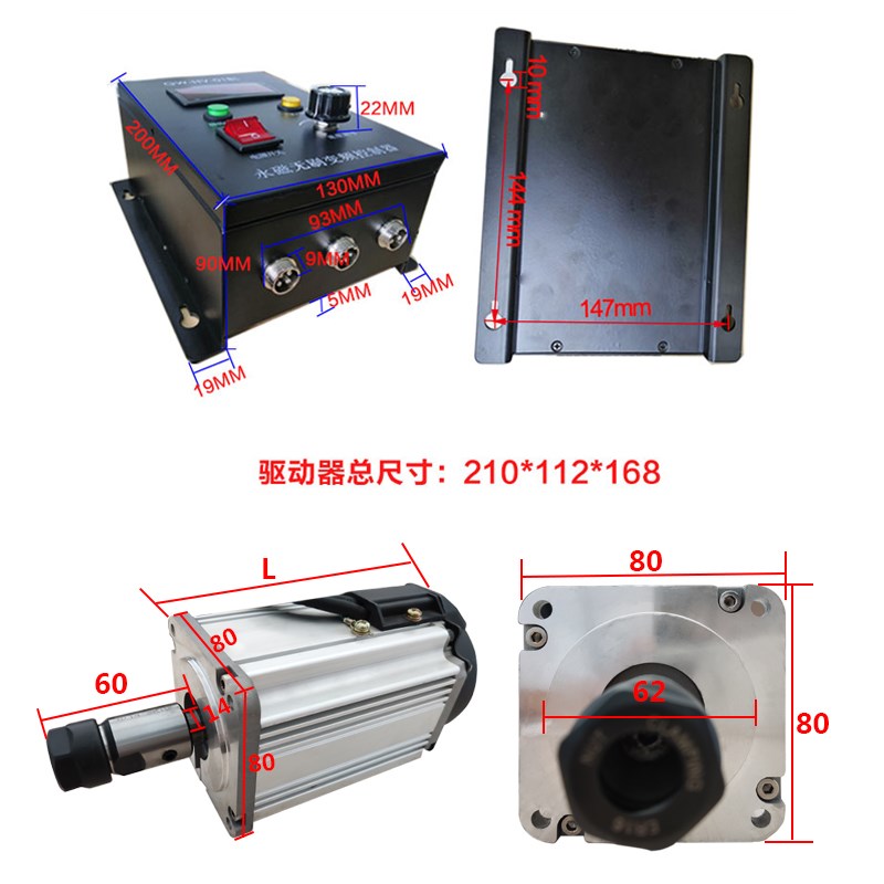 ER16无刷主轴电机配控制器带220v 磨钻铣车床diy主轴电机奇沃