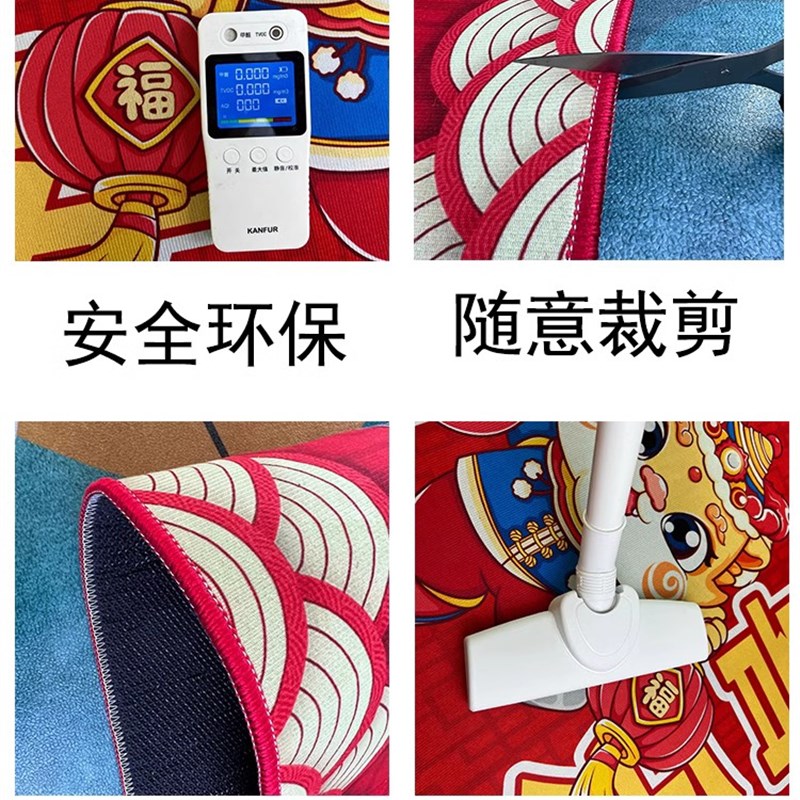 红色喜庆入户门地垫进门大门口门垫家用玄关防滑脚垫可裁剪地毯