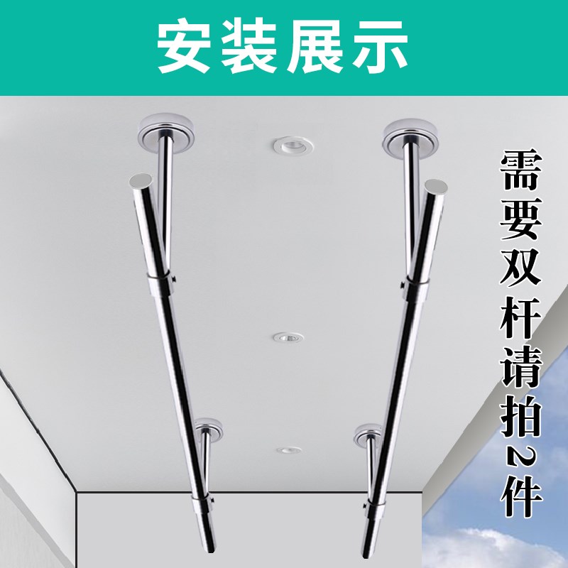 窗帘杆防风不锈钢晾衣杆阳台顶装浴帘杆挂晒衣架悬挂固定打孔一根