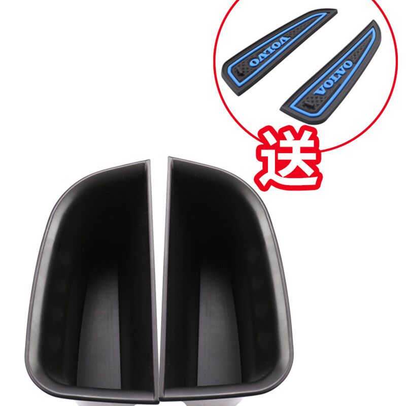 适用于沃尔沃S90V90储物盒改装门把手储物盒车门拉手盒扶手置物盒