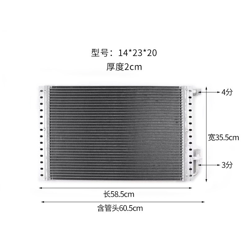 汽车改装空调总成大货车挖机工程车农用车收割机通用制冷配件套装