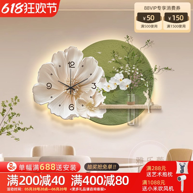 水培绿植餐厅装饰画奶油风立体DIY客厅背景墙钟表挂画砂岩壁灯画