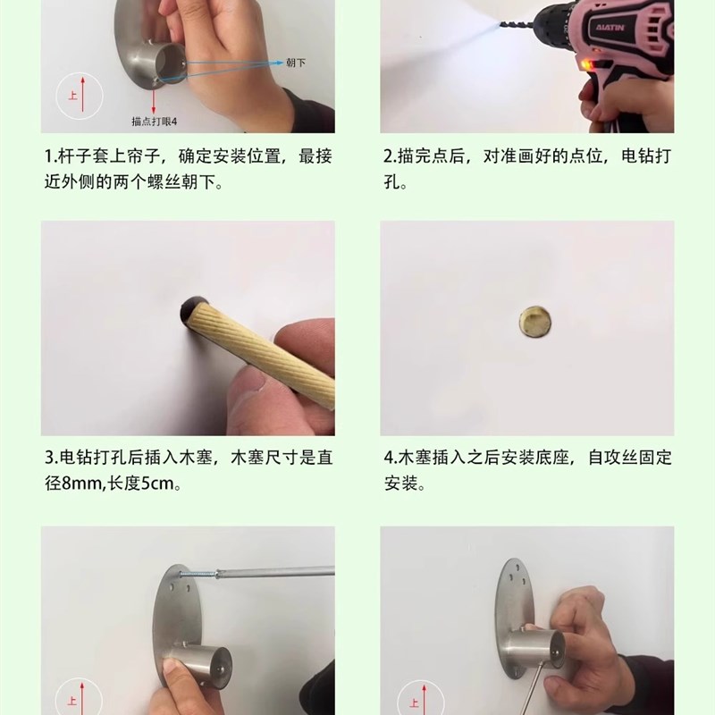 试衣间u型杆窗帘杆固定器u形杆子门帘挂帘杆服装店美容院隔断