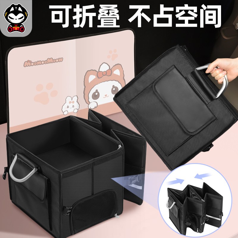 拽猫汽车后备箱收纳箱女生可放鞋可折叠多功能分格大容量储物