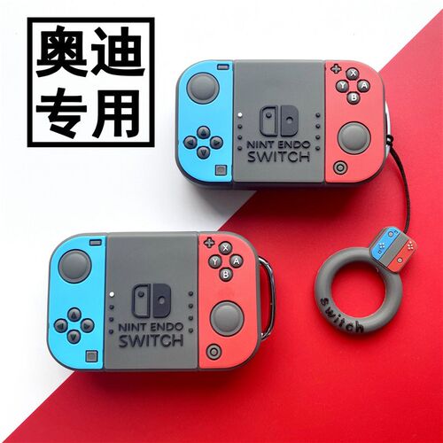 适用奥迪a6l钥匙套a4l车扣壳q5l a7 a8 q7 q8 a5 q3 a3 q2l包22款