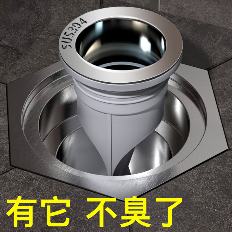 防臭地漏器芯卫生间下水道圆形反味盖浴室神器洗衣机盖味内芯