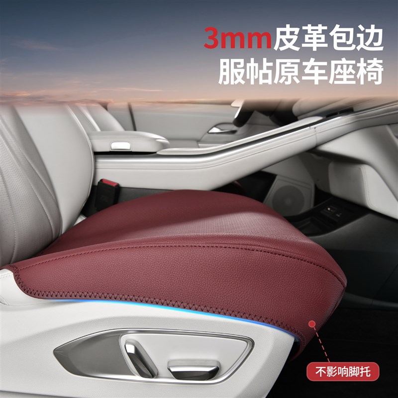 汽车坐垫2025新款夏季单片座椅垫车内车垫三件套车载后排座垫透气