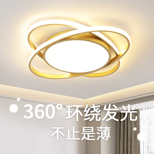 卧室led吸顶灯简约现代客厅主卧房间书房餐厅灯创意个性 轻奢灯具