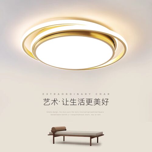 LED吸顶灯简约现代客厅主卧室餐厅房间2026新款全屋套餐中山灯具