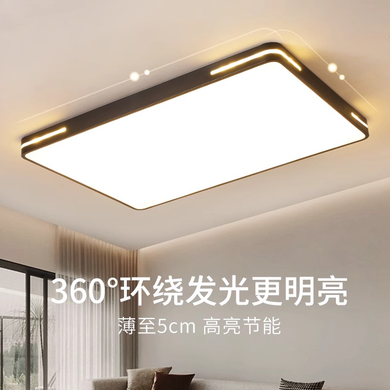 2025年新款主卧室灯LED吸顶灯客厅灯长方形房间简约现代大气灯具