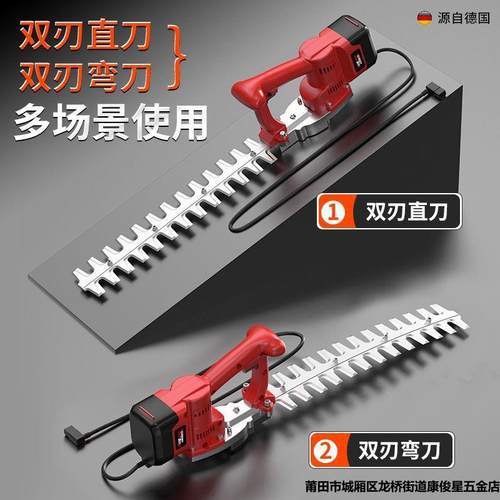 电动绿篱机农用除草修剪机花园庭院修枝剪充电式锂电多功能绿化剪