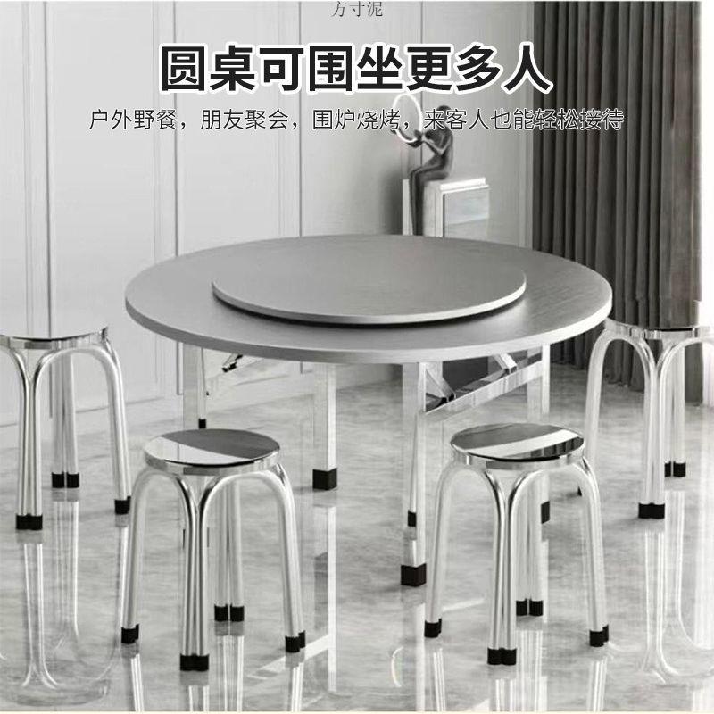 国标304桌子特厚加厚不锈钢折叠桌大排档酒席流水席大圆桌摆摊桌