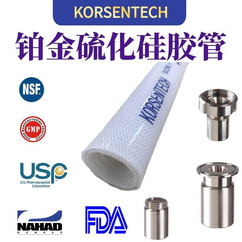 铂金硫化硅胶钢丝软管 内径10-127MM 规格齐全 质量过硬