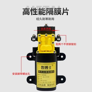 淋水泵12V刹车水器24V水器电动抽水泵汽车喷增压泵自吸泵货车水淋