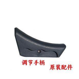 顺顺全塑料板座座椅 座椅江铃板饰经典 护板715适用1板内饰座椅全