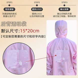 透明连体背橙色卡槽净防静电光定制背标紫色袋无尘服贴伏洁防尘服