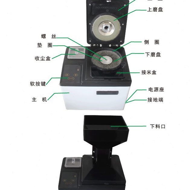 利碾精率出机机BL3120精小型检测伯白-白米台式实验机米恒H
