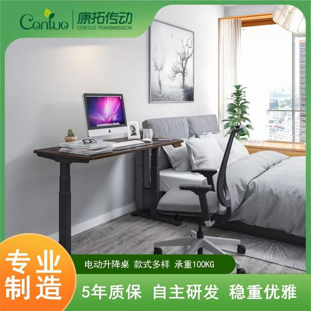 康拓电动升降桌架现代简约智能可调高度单人双电机升降桌腿