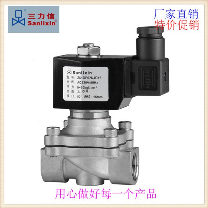 电磁阀40KJ2DF4-5力Z130-㊣Z20不锈钢D S1E三---16信V50HFS132G2D
