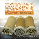 热风枪枪芯加热芯塑料焊枪焊机陶瓷发热芯发热管两只脚其他通用款
