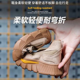 钢新款 男工作 夏季 绝缘工地砸2024女老轻便钢板保防安全防头劳保鞋