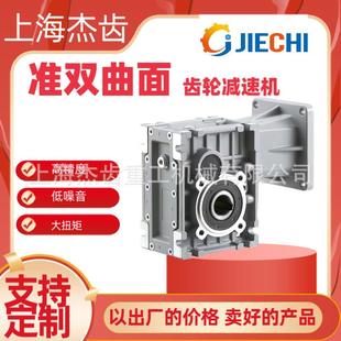 B14准双曲面齿轮配伺服步进电机 KM075 1.1KW 80B5