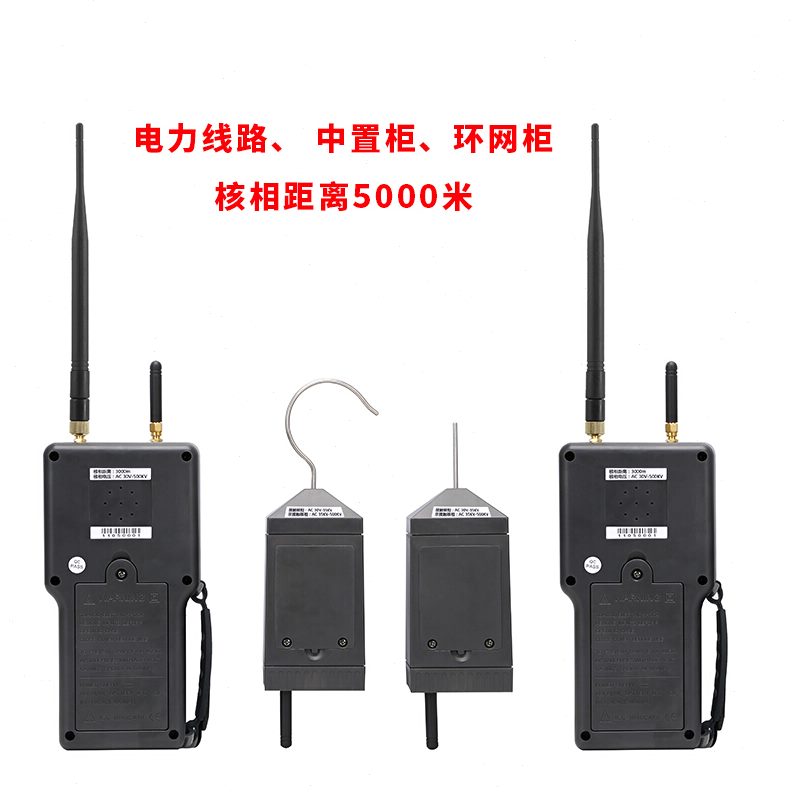 BR高压/核相时远程柜仪核相网卫星授ETC环仪150铱B泰远程仪A0核相