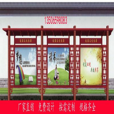 宣传栏 挂墙公告栏校园橱窗仿古烤漆公示栏户外广告牌展示架