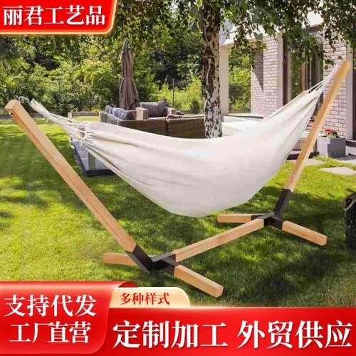 吊床户外秋千带支架露台家用阳台单人木支架懒人摇摇床户外休闲