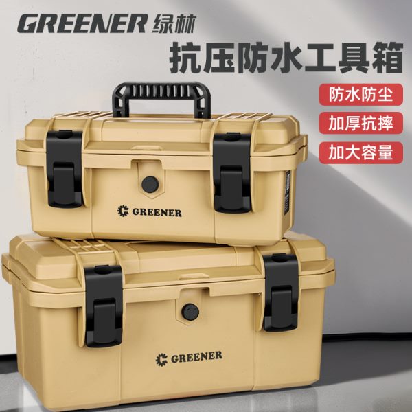 绿林防水工具箱收纳箱家用工业级多功能五金电工盒家用特大号车载