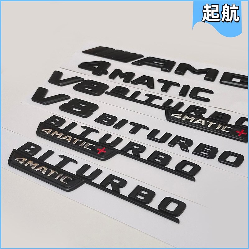 适用于E级改装黑标 E260L E300L E350L E53 E63s车标尾标侧标