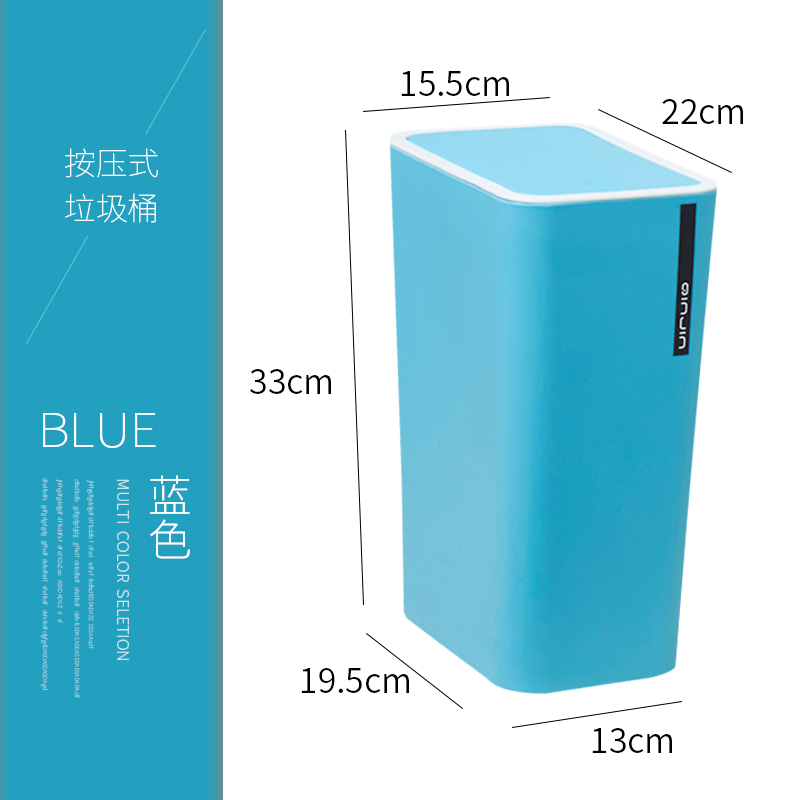 感应款垃圾桶家用客厅创意大号厨房分类L有盖圾化妆室厕所纸篓