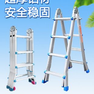 梯子家用折叠伸缩人字梯铝合金加厚小巨人梯子室内便携升降工程梯